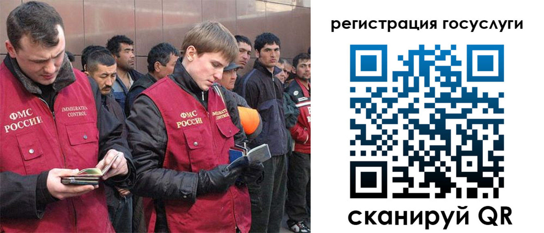 временная регистрация 2025 в Горнозаводске