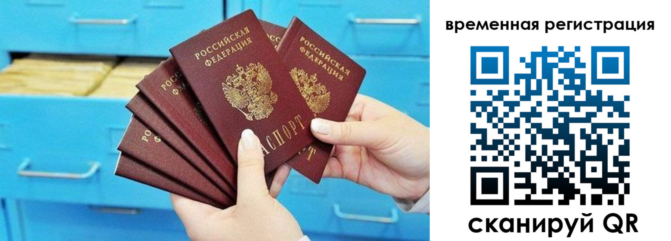 временная регистрация адрес в Горнозаводске